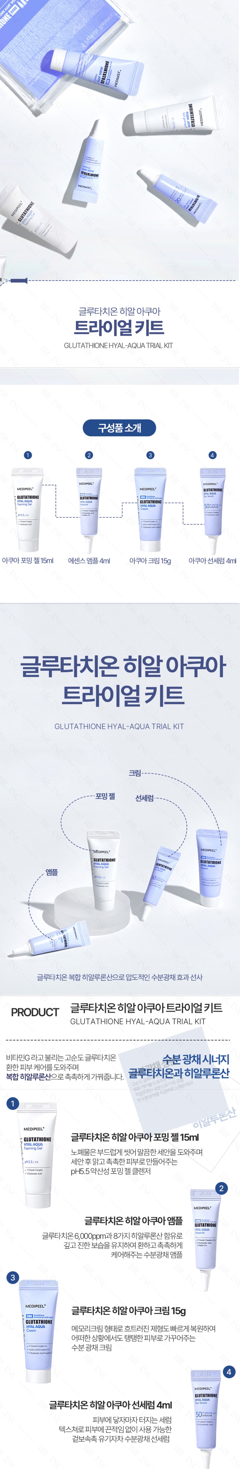 제품 상세 페이지 이미지