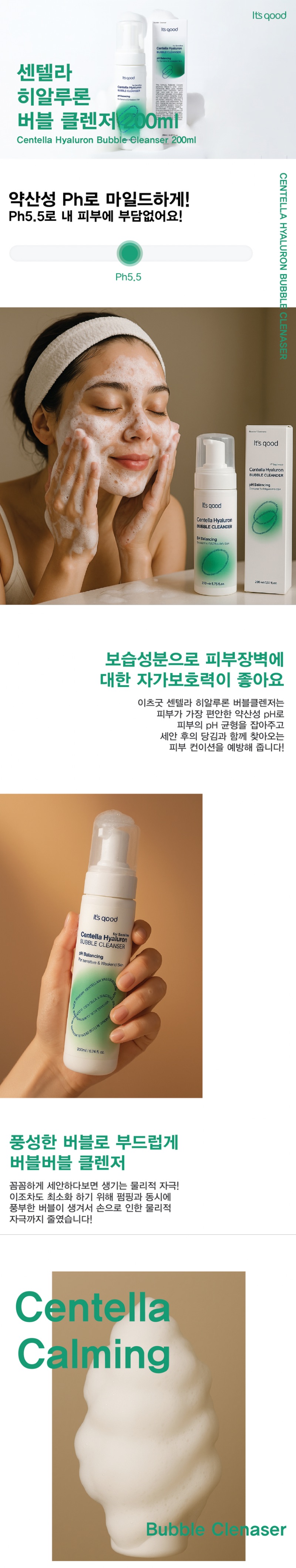 제품 상세 페이지 이미지