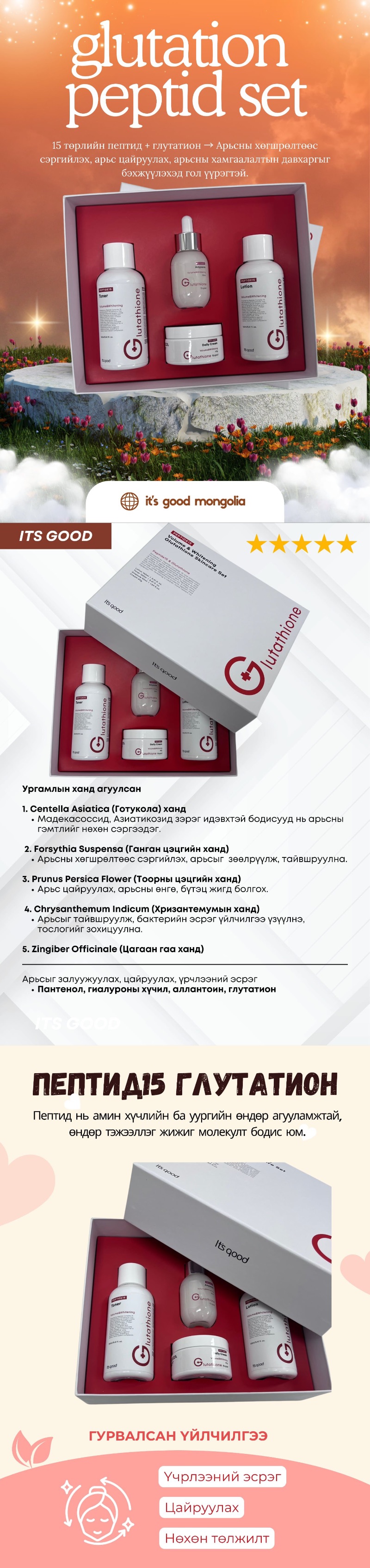 제품 상세 페이지 이미지