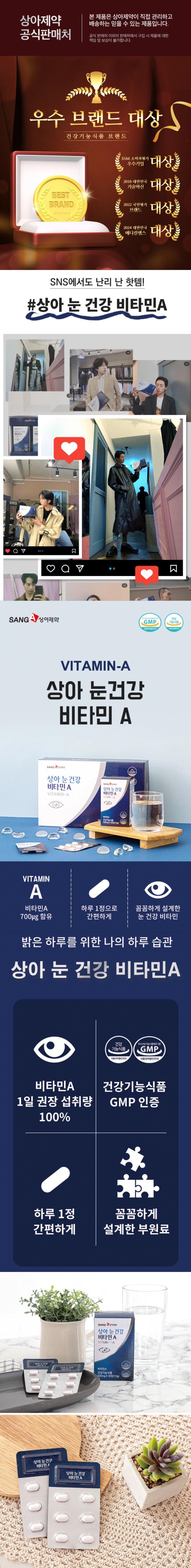 제품 상세 페이지 이미지