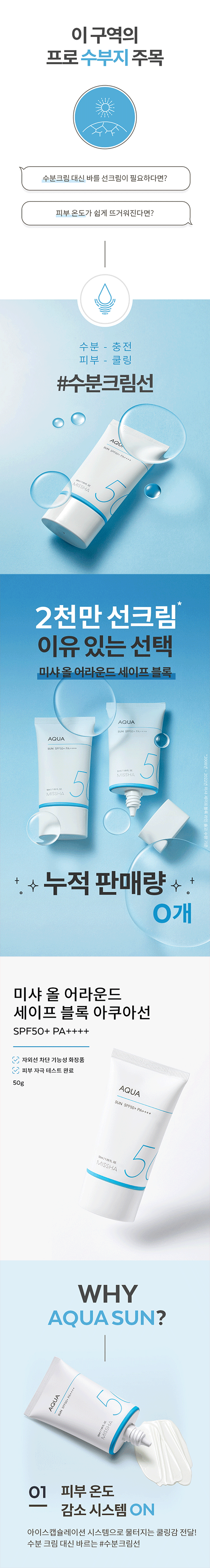 제품 상세 페이지 이미지