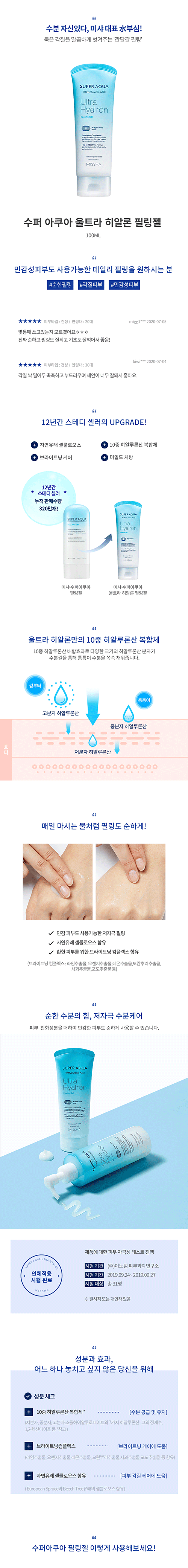 제품 상세 페이지 이미지