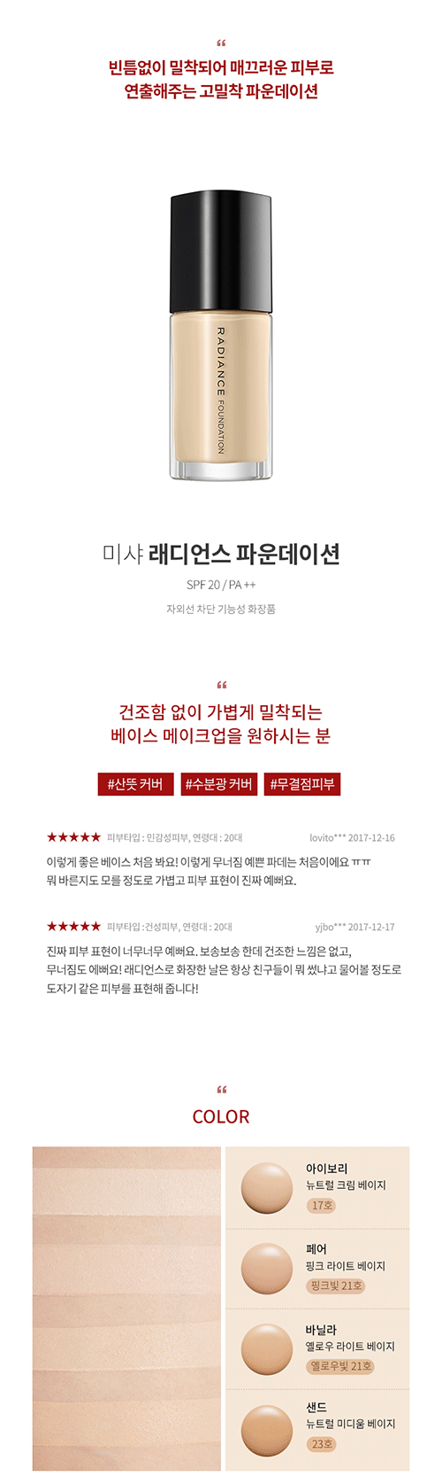 제품 상세 페이지 이미지