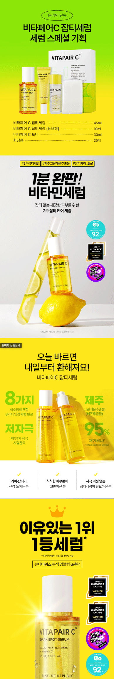 제품 상세 페이지 이미지