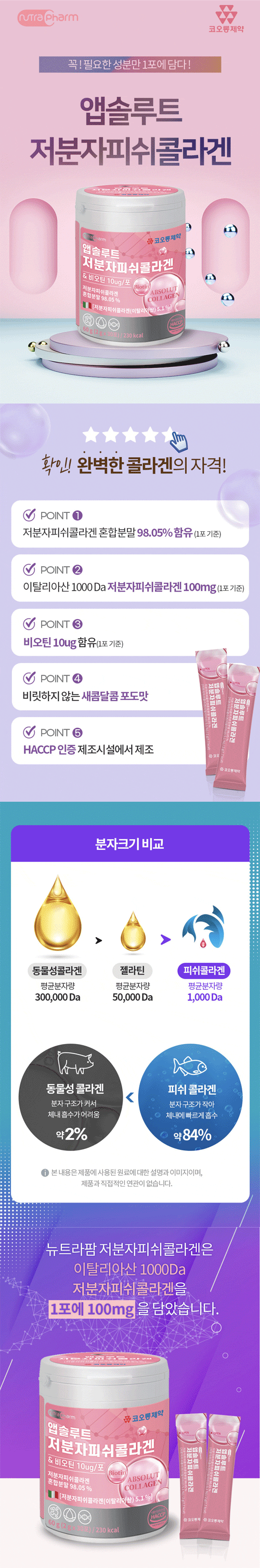 제품 상세 페이지 이미지