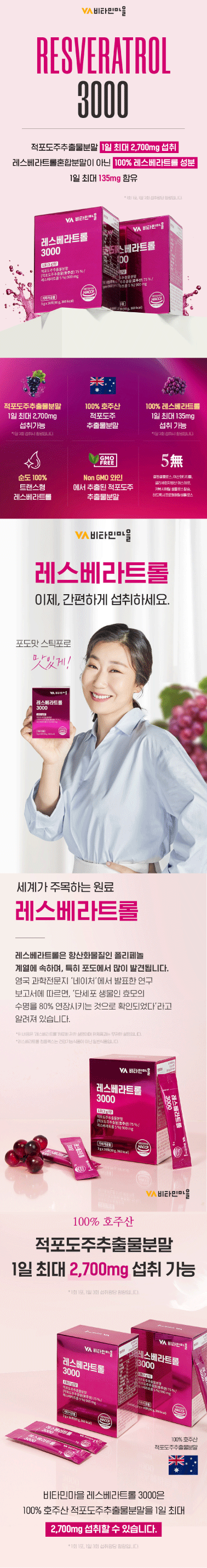 제품 상세 페이지 이미지