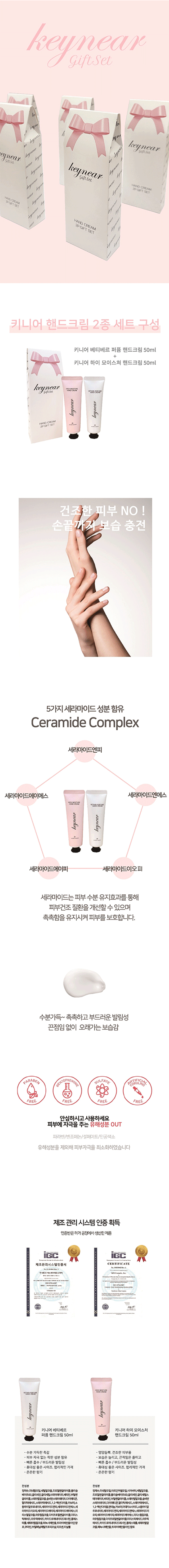 제품 상세 페이지 이미지