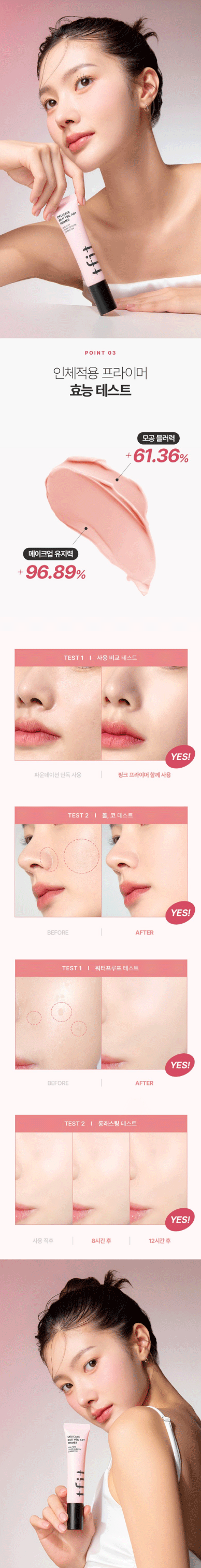 제품 상세 페이지 이미지