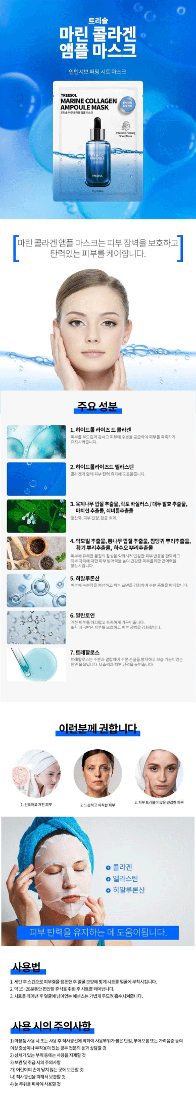 제품 상세 페이지 이미지