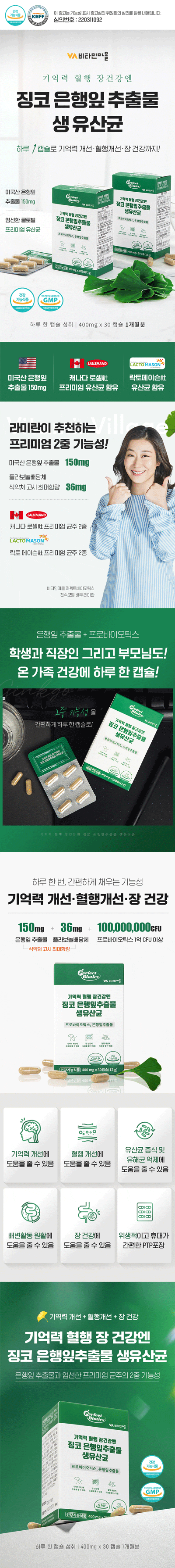 제품 상세 페이지 이미지