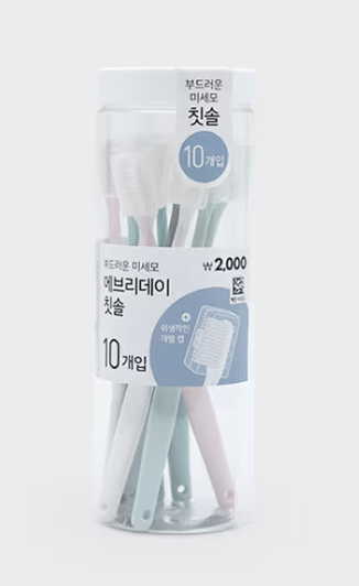 Cylindrical case micro-toothbrush set of 10 (including cap)