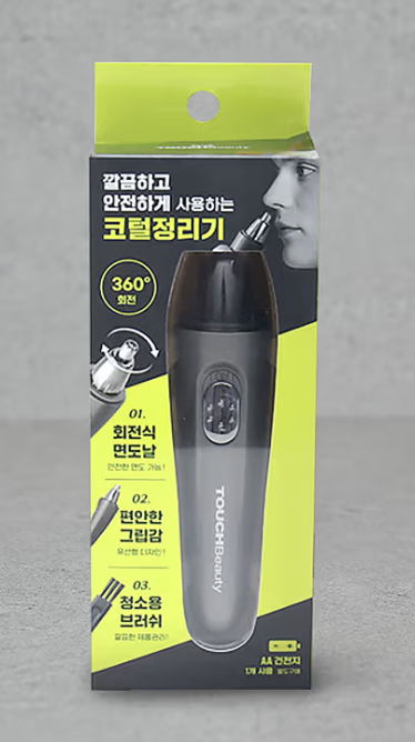 Round electric nose hair shaver