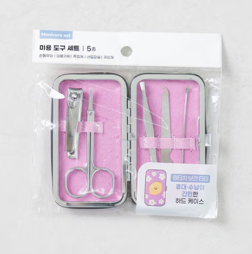 5-piece pouch beauty tool set