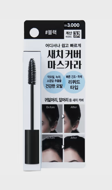 Satch Cover Mascara 10 ml Black