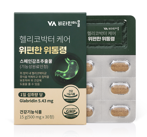 Ходоодны эрүүл мэндэд сайн Хеликобактерийн арчилгаа 30 шахмал (1 сарын хэрэглээ)