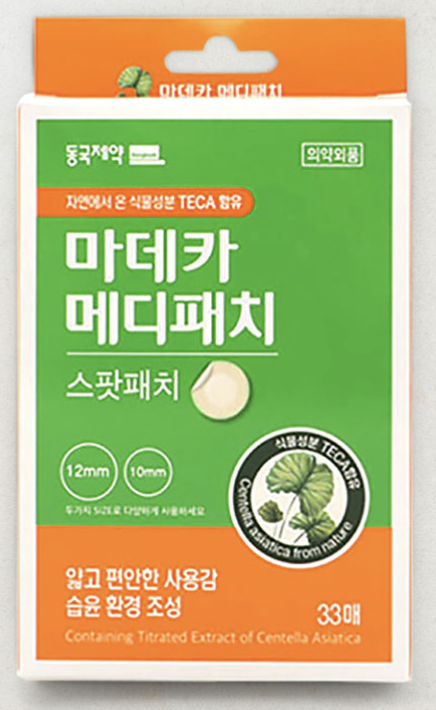 MADECA MEDI PATCH SPOT PATCH (33ш)