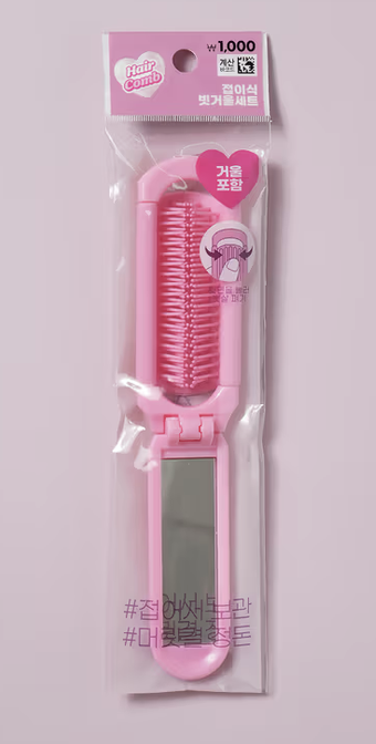 Lovely Folding Comb Mirror Set