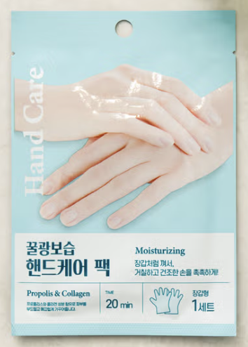 Pack Me In Hand Care Pack