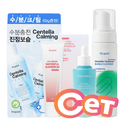 [EVENT]Centella Calming Cure Special Set
