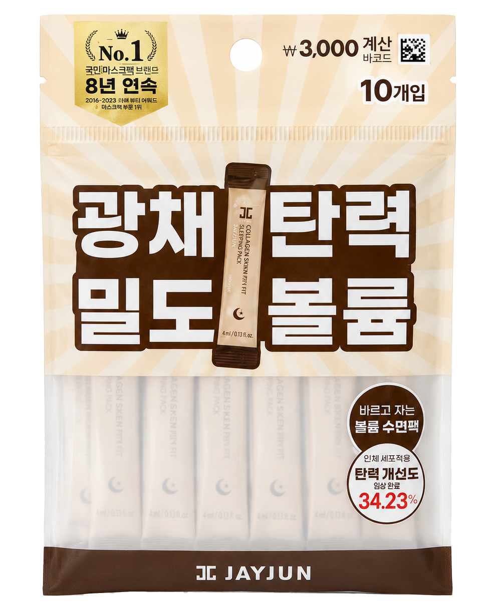 JAYJUN Collagen Skin Fit Sleeping Pack (10EA)