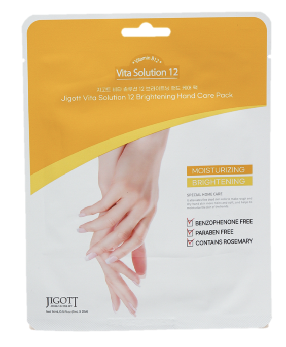 Jigott Vita Solution 12 Brightening Hand Care Pack