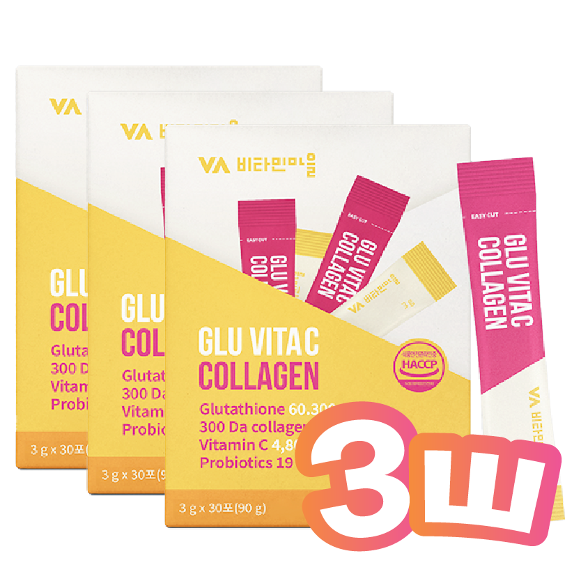 [EVENT] GLU VITA C COLLAGEN (3сарын)