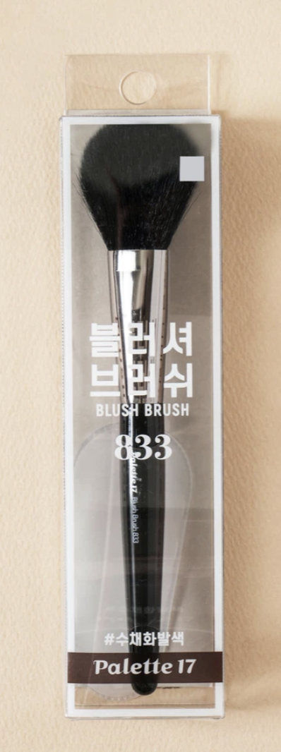 Blush Brush (833)