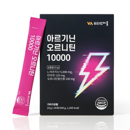 Arginine Ornithine 10000