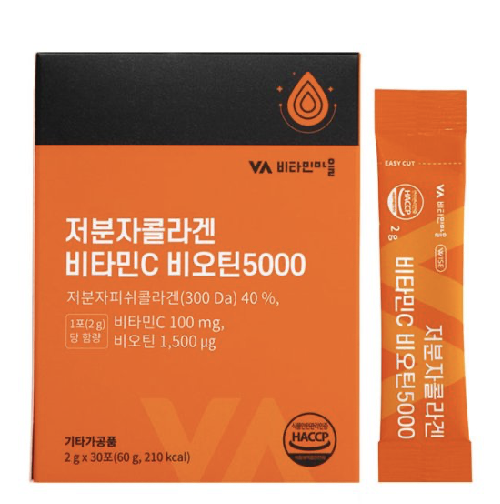 Low molecular collagen vitamin C biotin 5000