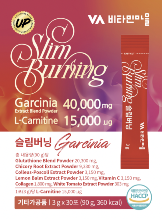 Шинэ Тураах slim burning