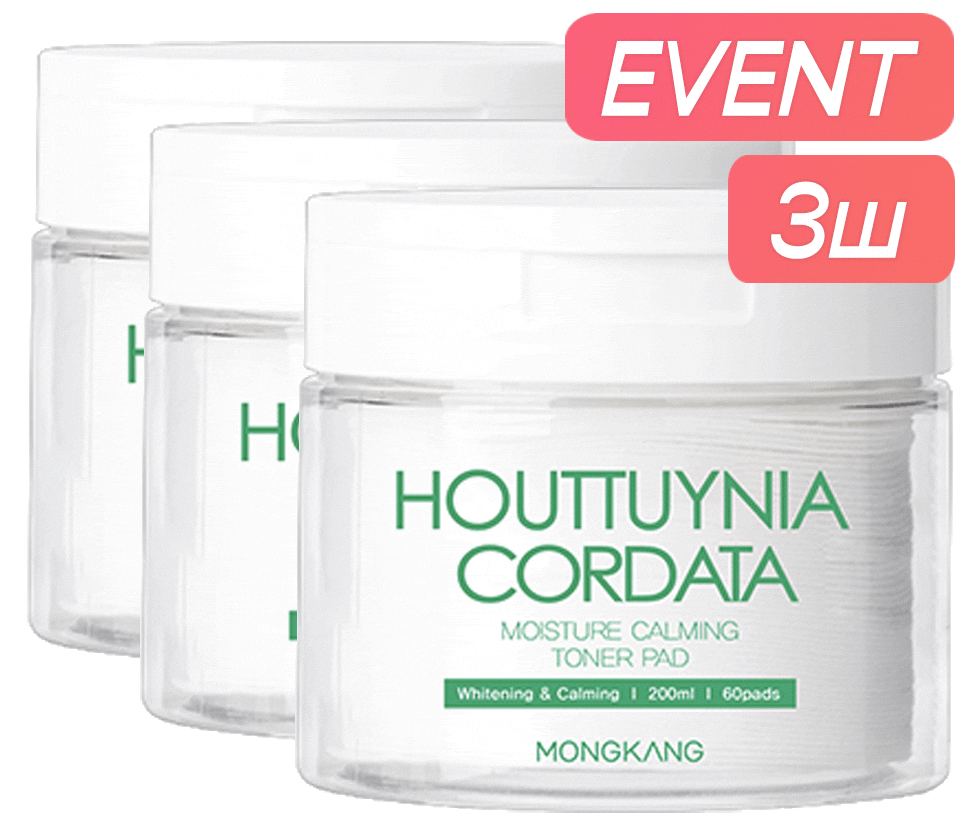 [EVENT] Moisture calming toner pad Хэмжээ 60шихрэг 200ml x 3EA