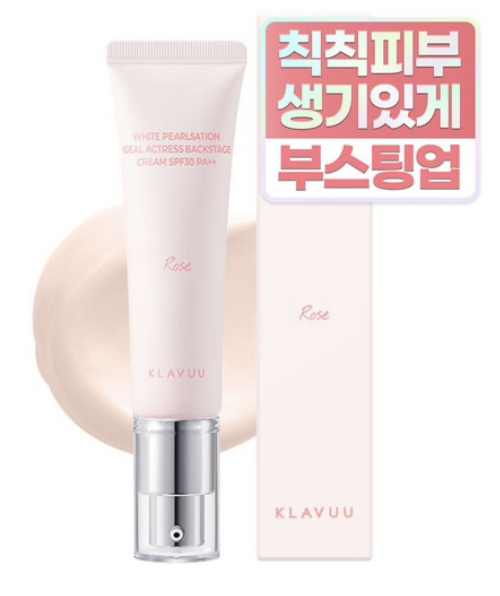 White Pearlsation Ideal Actress Backstage Cream 30ml