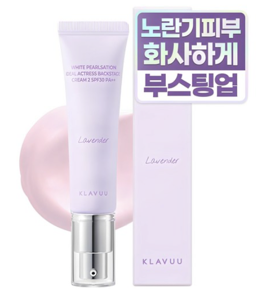 White Pearlsation Ideal Actress Backstage Cream 30ml (Lavender)