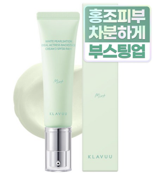 White Pearlsation Ideal Actress Backstage Cream 30ml (Mint)