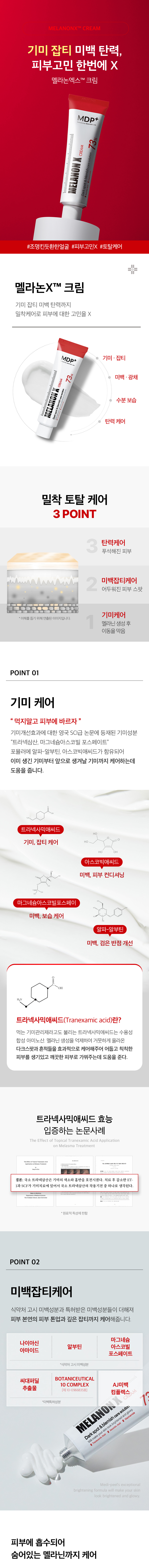 제품 상세 페이지 이미지