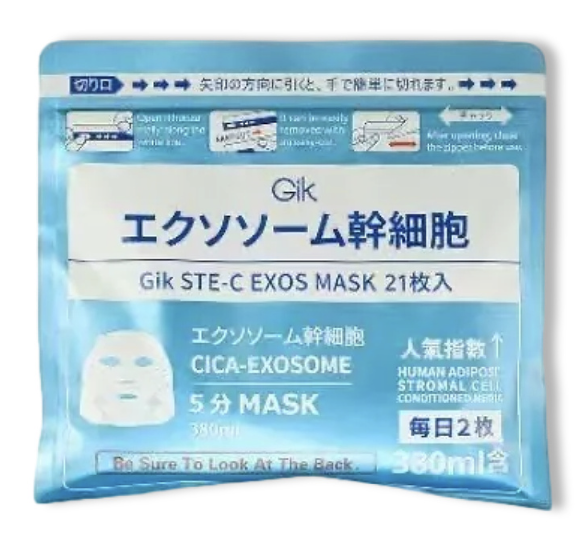 GIK STE-C EXOS MASK 21PCS