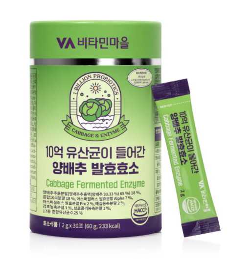 Ногоон байцааны ашигтай бактер