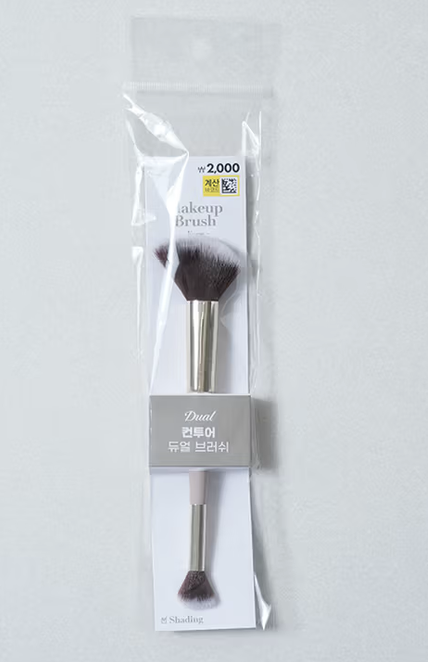 Contour Dual Brush