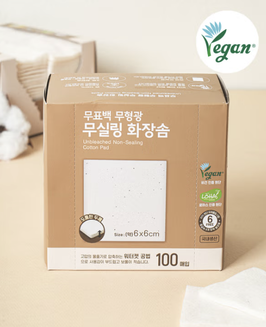 100 unbleached non-sealing cotton pads