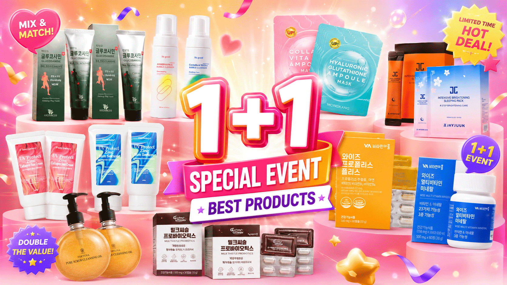 Event Banner