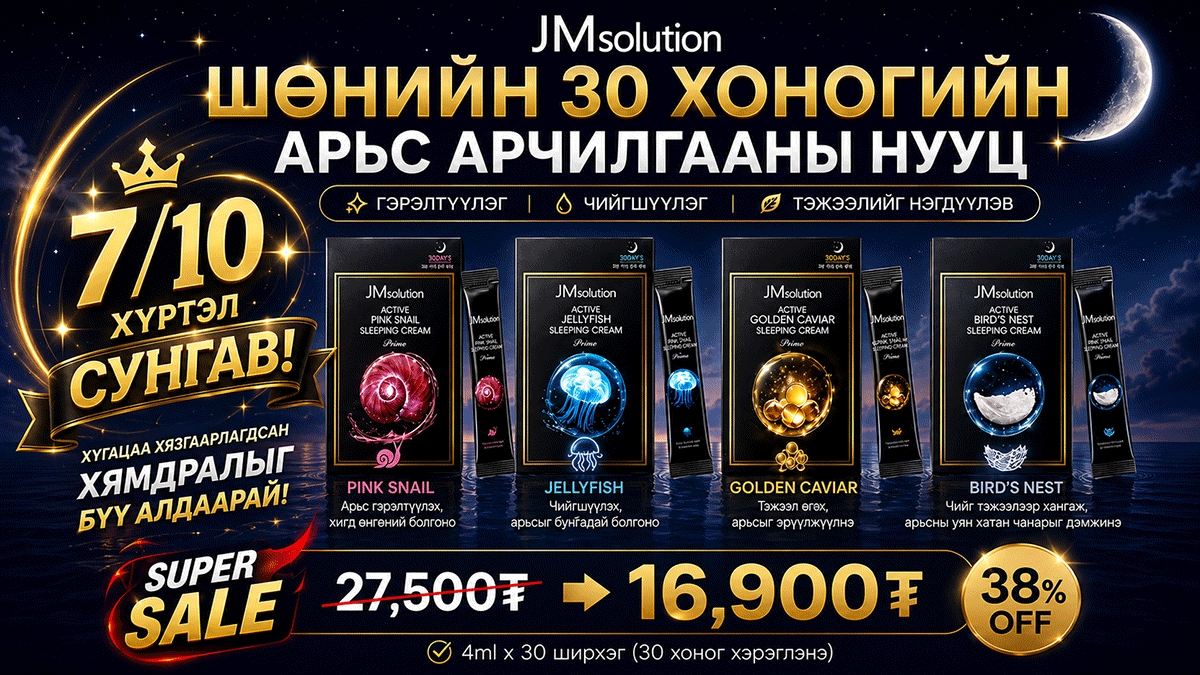 Event Banner